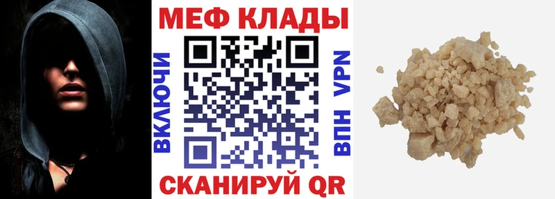 Продажа наркотиков Ревда ГАШИШ Конопля Alpha PVP Меф мяу мяу