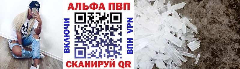 дарнет шоп  Ревда  APVP Соль 
