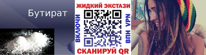 сайты даркнета какой сайт  Ревда  Бутират оксана 