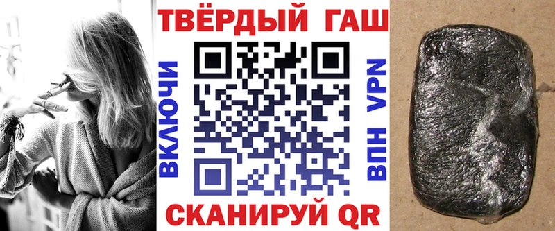 Гашиш Изолятор Ревда