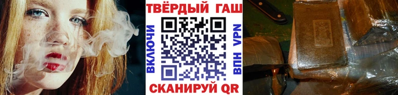Гашиш Premium  купить  сайты  Ревда 
