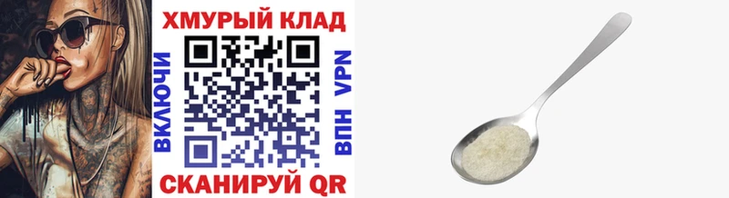 купить  цена  omg ТОР  ГЕРОИН гречка  Ревда 