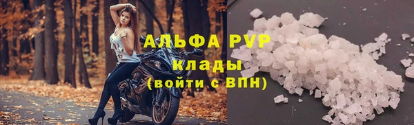 бутик Арсеньев