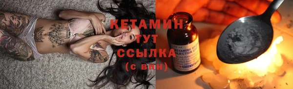 бутик Арсеньев