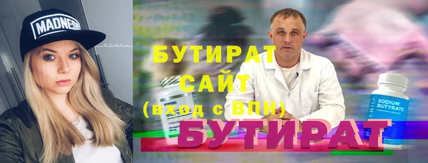 бутик Арсеньев