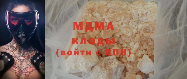дистиллят марихуана Армянск