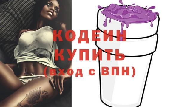 бутик Арсеньев