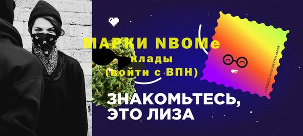 метамфетамин Аркадак