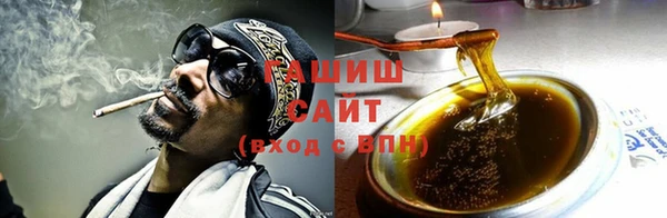дистиллят марихуана Армянск