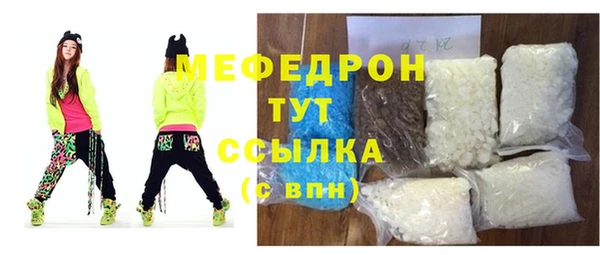 дистиллят марихуана Армянск