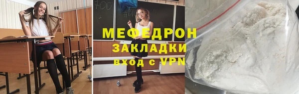 метамфетамин Аркадак