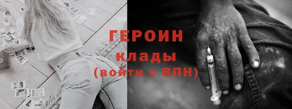 бутик Арсеньев