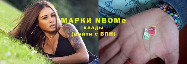 метамфетамин Аркадак