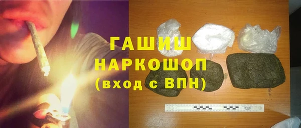 бутик Арсеньев