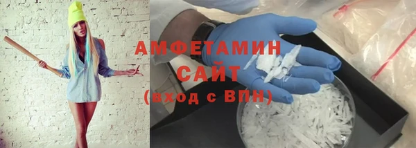 бутик Арсеньев