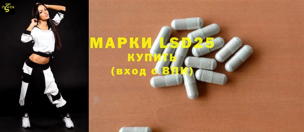метамфетамин Аркадак