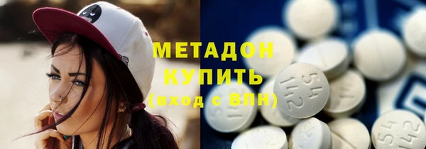марихуана Покачи