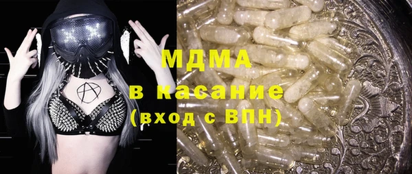 дистиллят марихуана Армянск