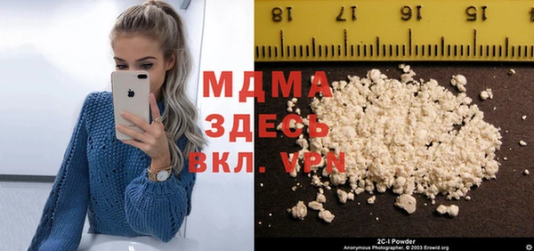 метамфетамин Аркадак