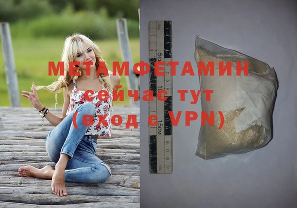 метамфетамин Аркадак