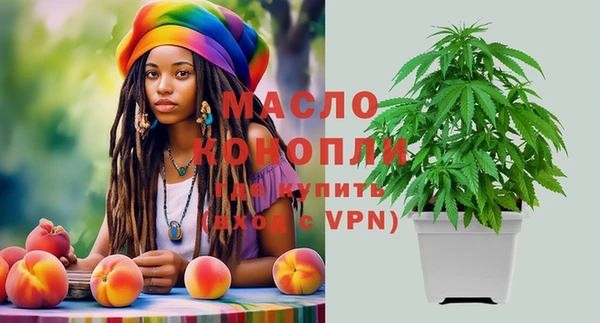 метамфетамин Аркадак