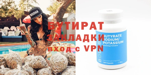 дистиллят марихуана Армянск