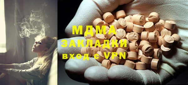 дистиллят марихуана Армянск