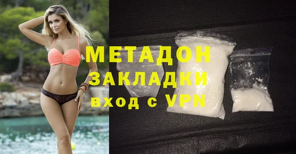 бутик Арсеньев