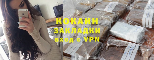 бутик Арсеньев