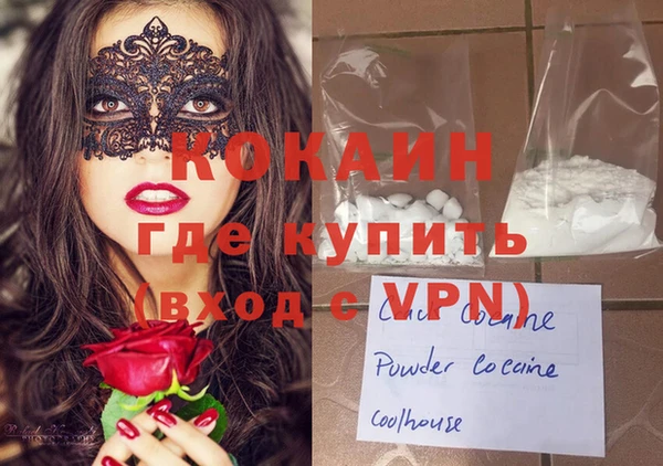 бутик Арсеньев