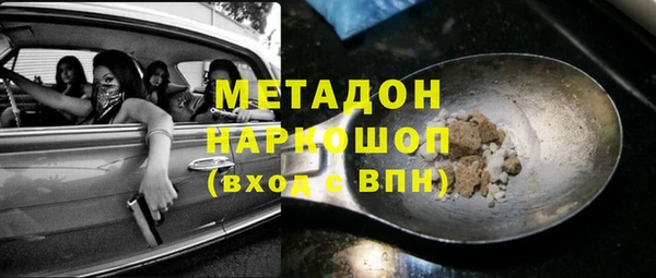 дистиллят марихуана Армянск