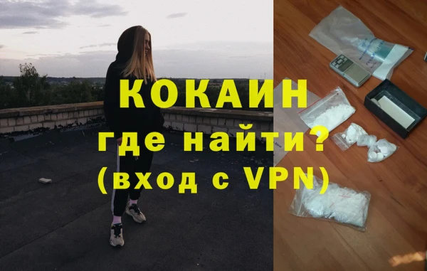 дистиллят марихуана Армянск