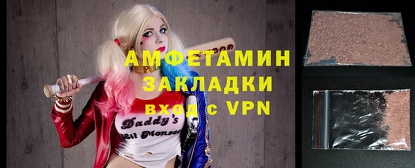 бутик Арсеньев