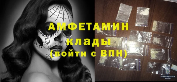 метамфетамин Аркадак
