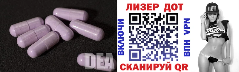 Лсд 25 экстази кислота  hydra   Ревда 