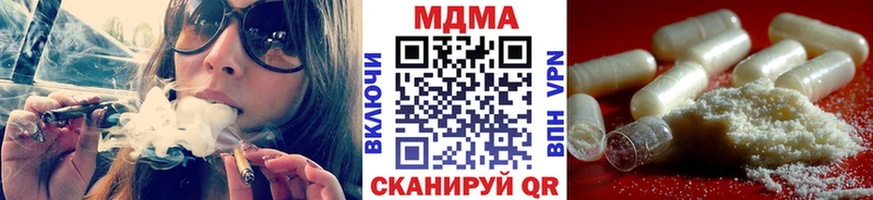 МДМА crystal  Ревда 