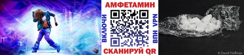 KRAKEN рабочий сайт Ревда Метамфетамин Methamphetamine где найти наркотики