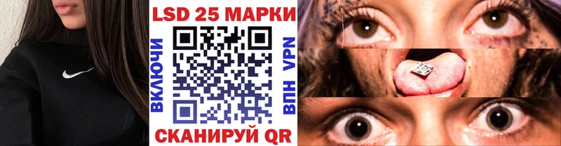 наркошоп  omg ONION  Наркотические марки 1500мкг  Ревда 